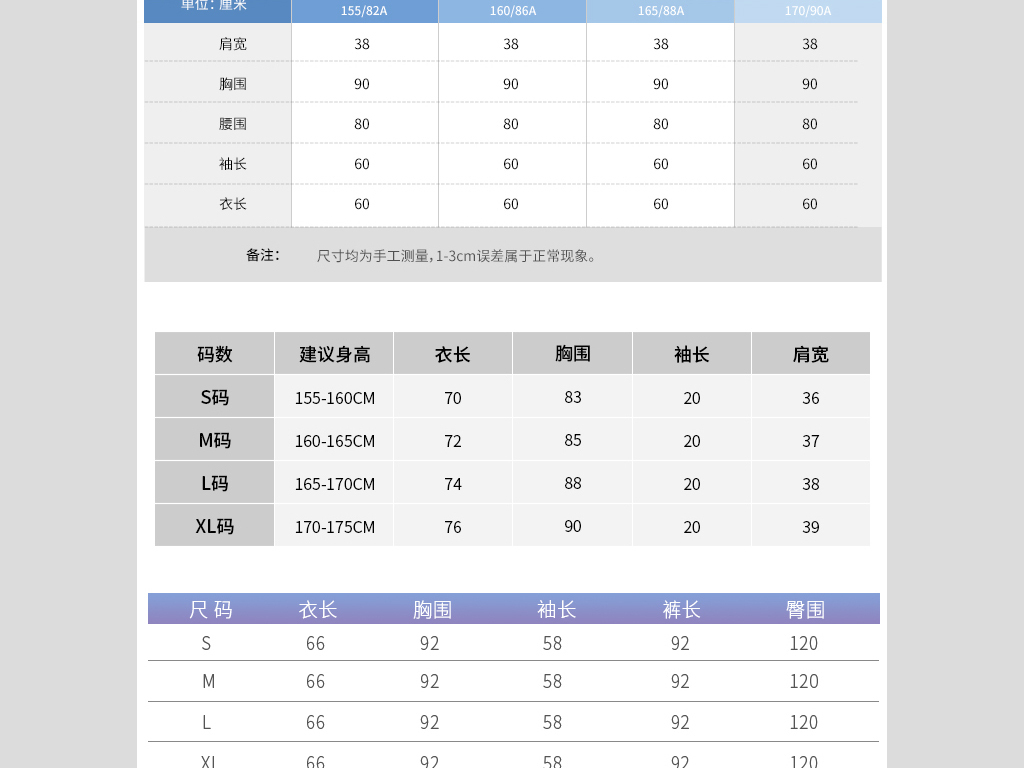 2024年12月 第47页