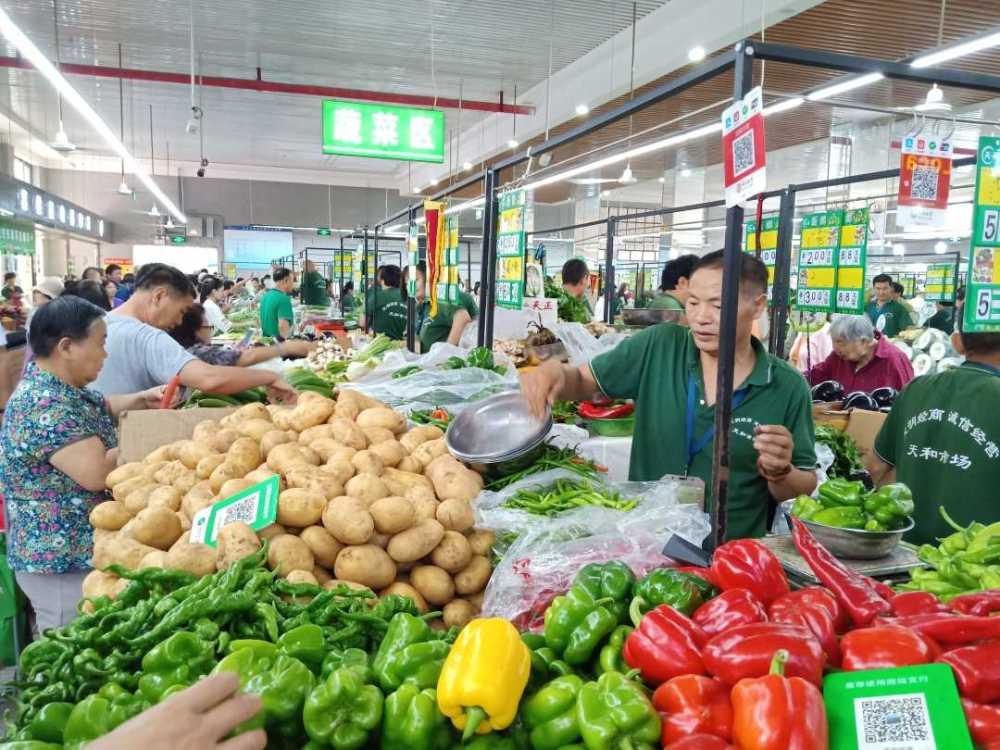 北京新发地蔬菜最新价格表及市场分析概览